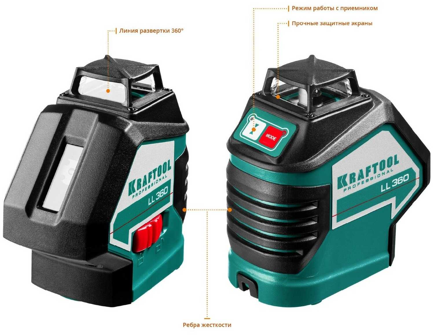 Лазерный нивелир Kraftool LL360 (34645-3) фотография 14