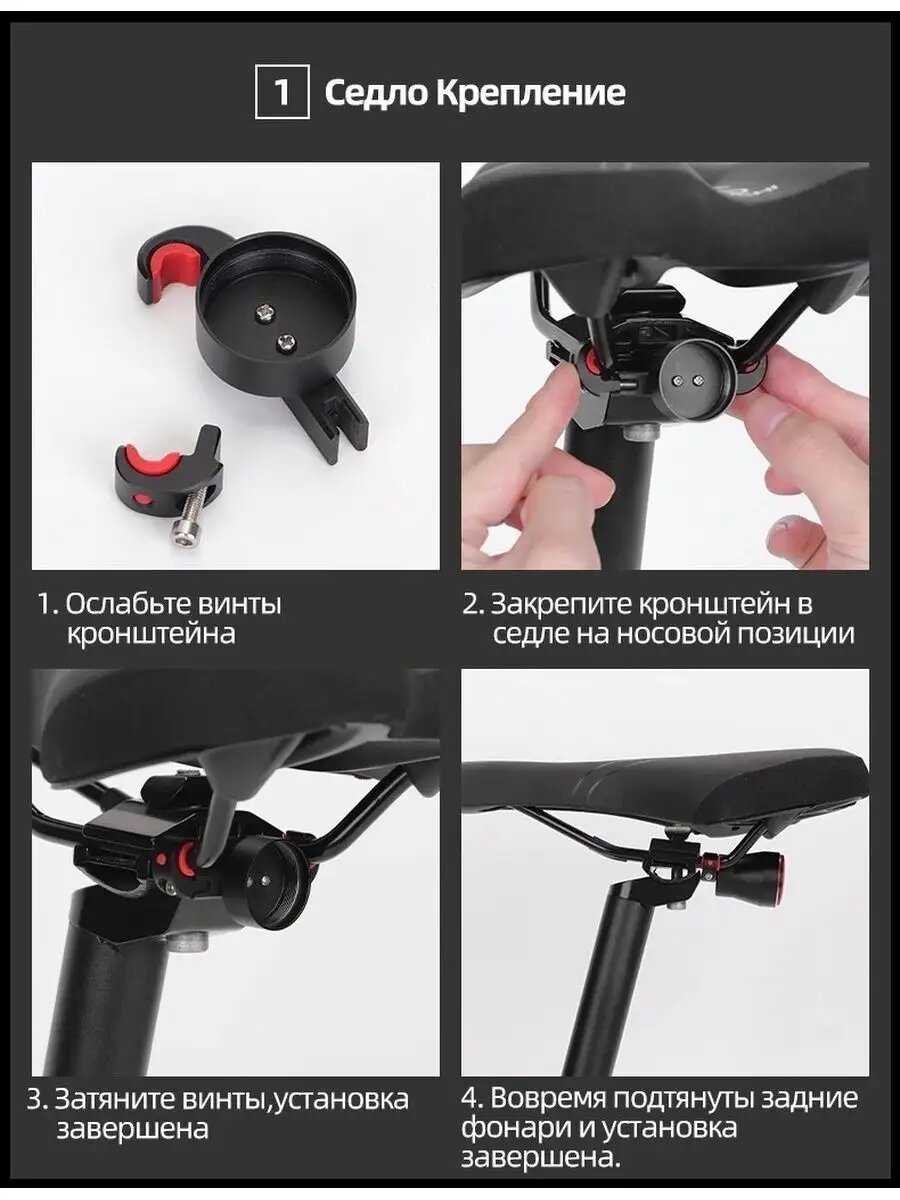 Задний фонарь для велосипеда Rockbros Smart (TL907Q50) фотография 13