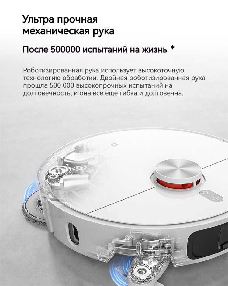 Mijia Xiaomi Робот-подметальщик M40 фотография 13