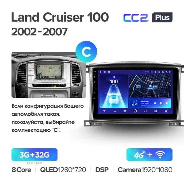 Автомагнитола Teyes CC2 plus (C) фотография 3
