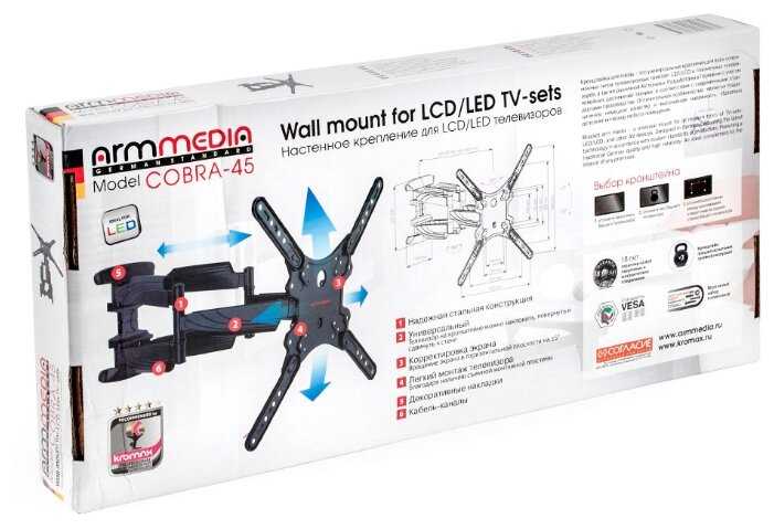 Кронштейн на стену Arm Media COBRA-45 (4630034130082) фотография 10
