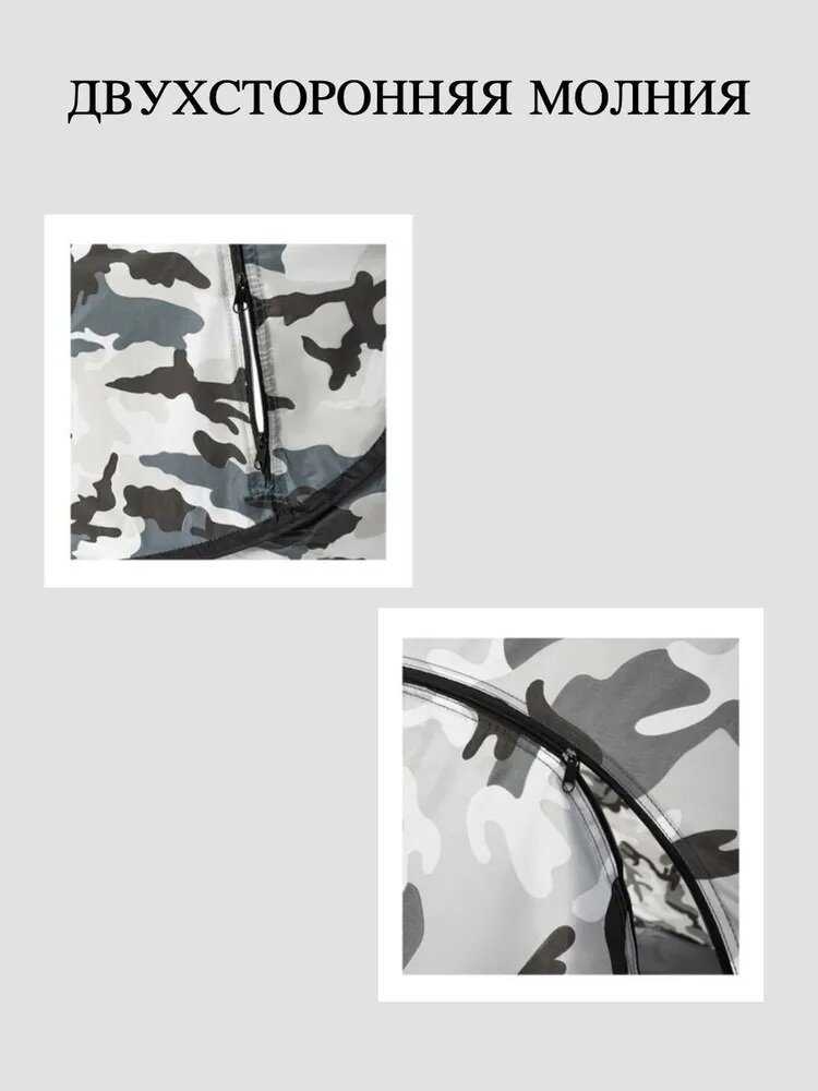 Палатка для зимней рыбалки Палатка для зимней рыбалки (1.5 х 1.5 х 1.35 м) фотография 5