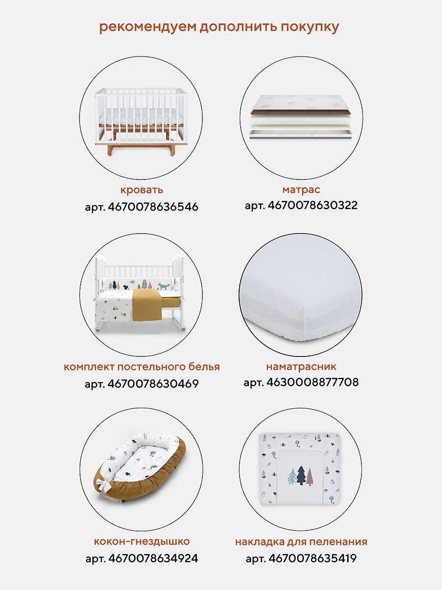 Комод пеленальный MOWbaby Lilla фотография 2