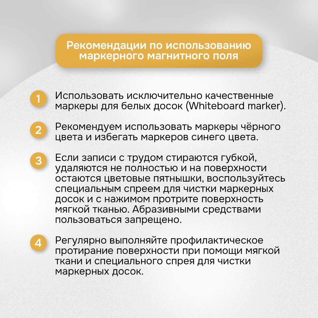 Магнитный планер Магнитный планер А3 (на месяц) фотография 4