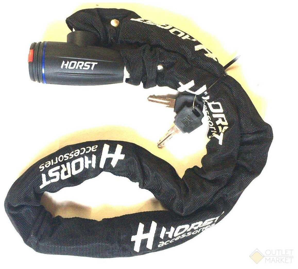Замок HORST вело цепь 8х1200мм на ключе (09-100238)