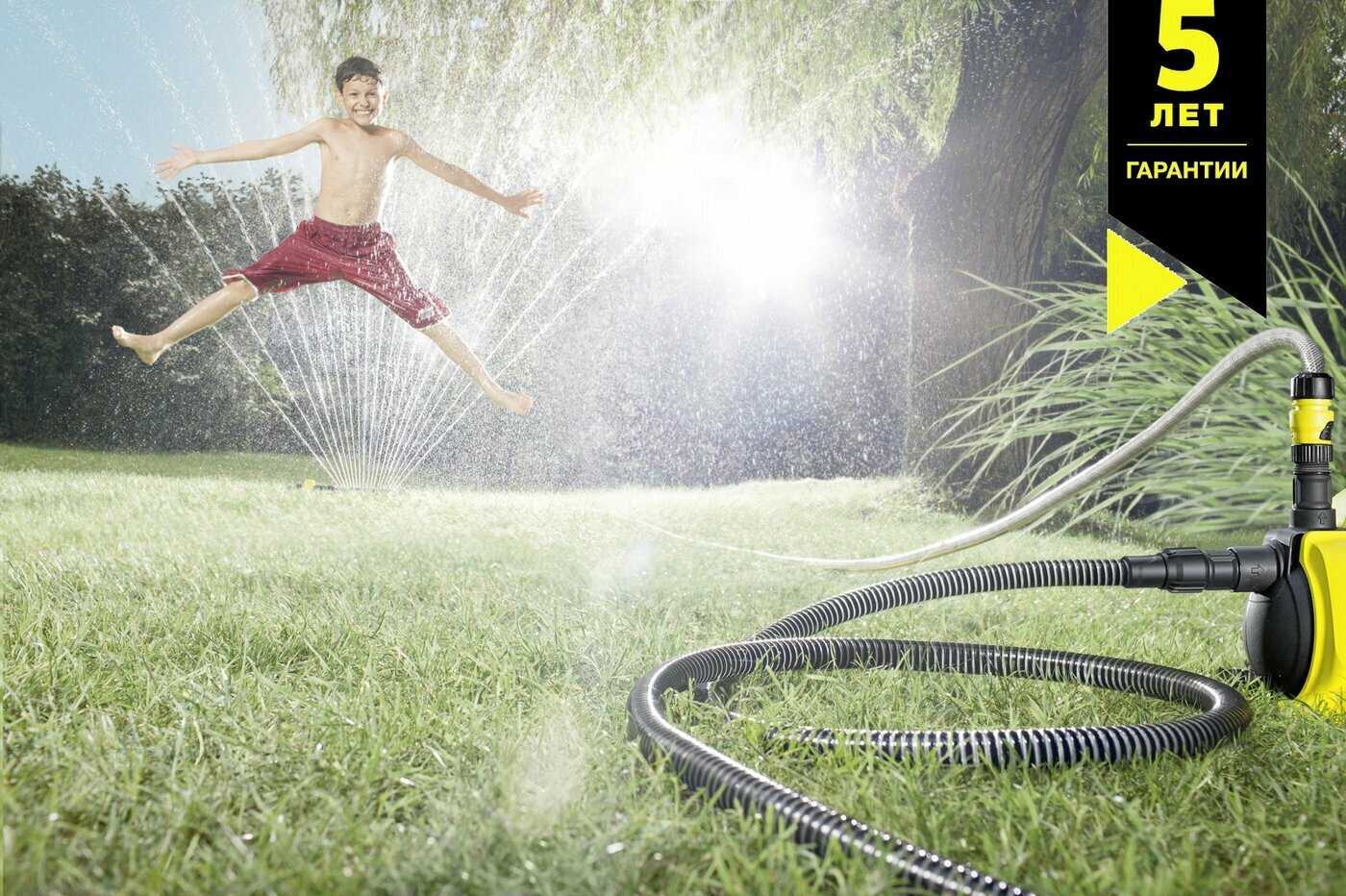 KARCHER BP 2 Garden фотография 14