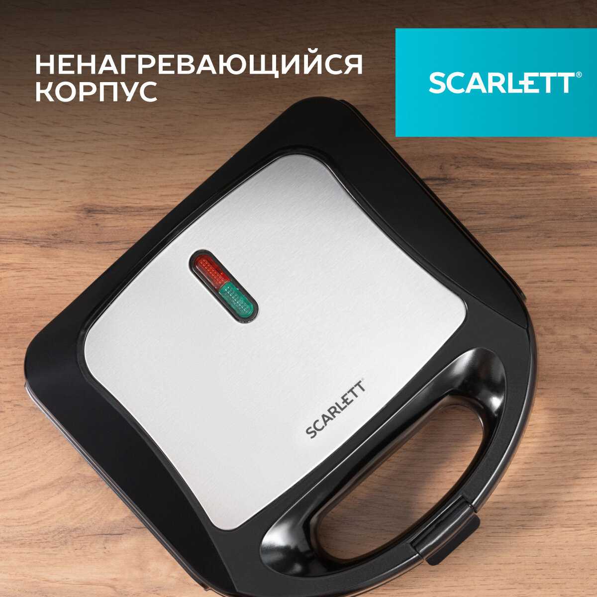 Вафельница SCARLETT SC-WM11904 фотография 3