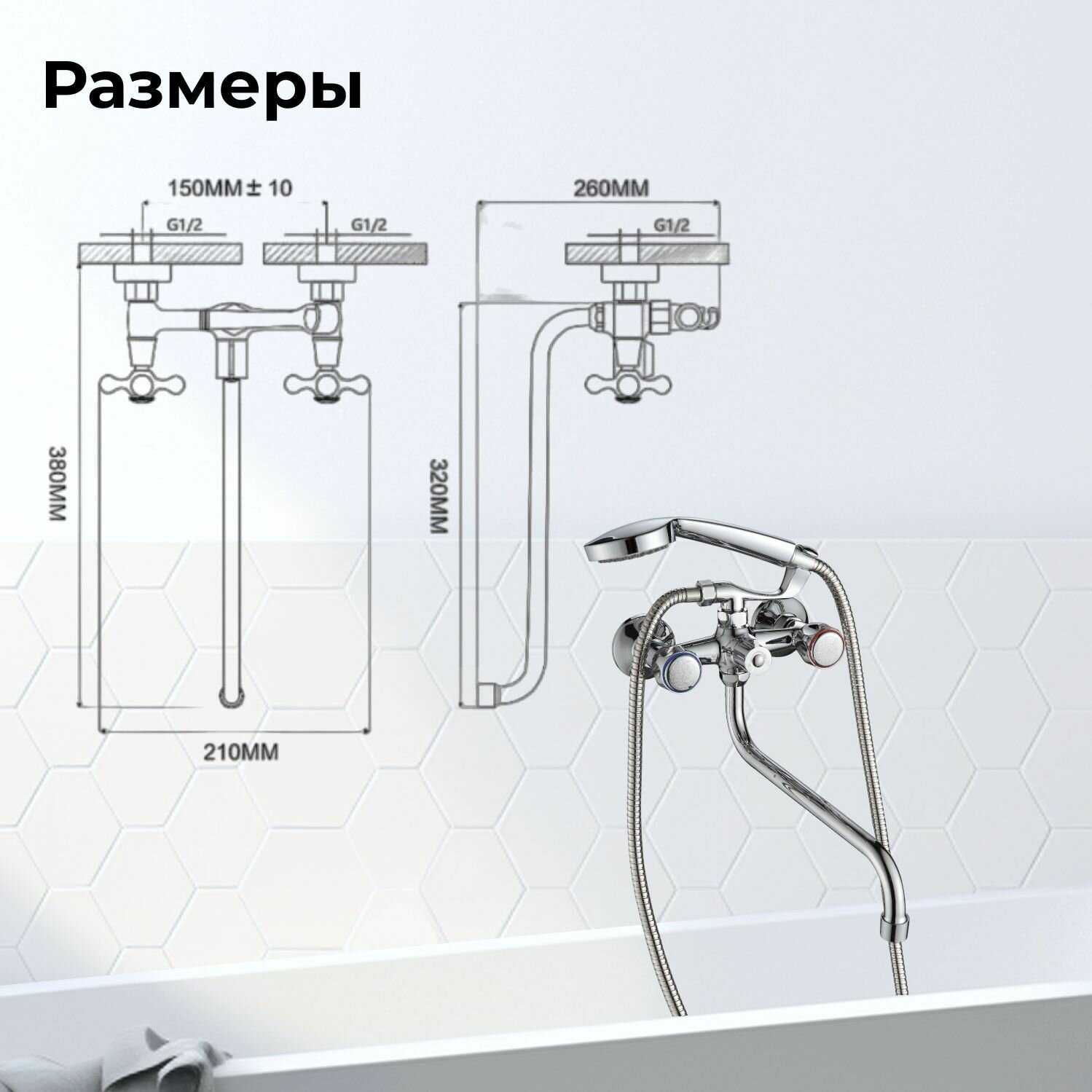 Смеситель для ванны с душем двухвентильный NNF-0019 фотография 11