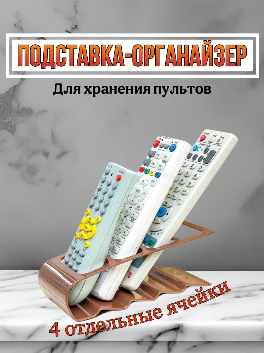 Универсальная подставка S&T Подставка-органайзер