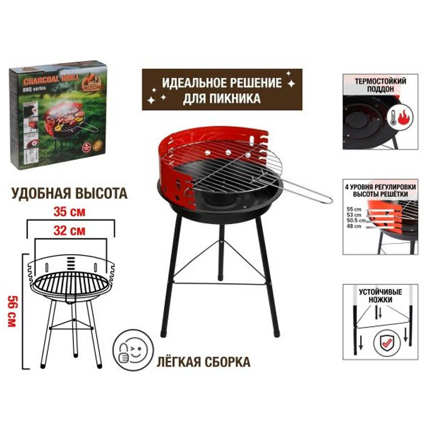 Гриль угольный ARIZONE BBQ Гриль разборный (47-353556)