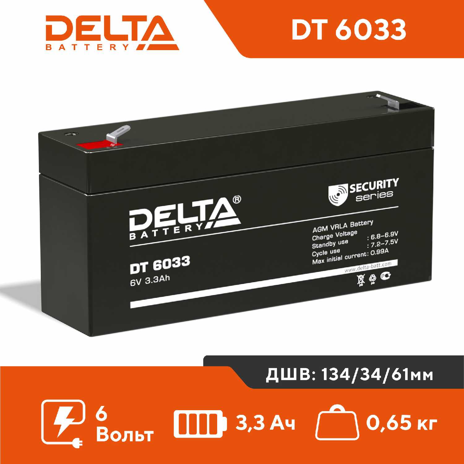 Аккумуляторная батарея DELTA Battery DT 6033 (6В) фотография 10
