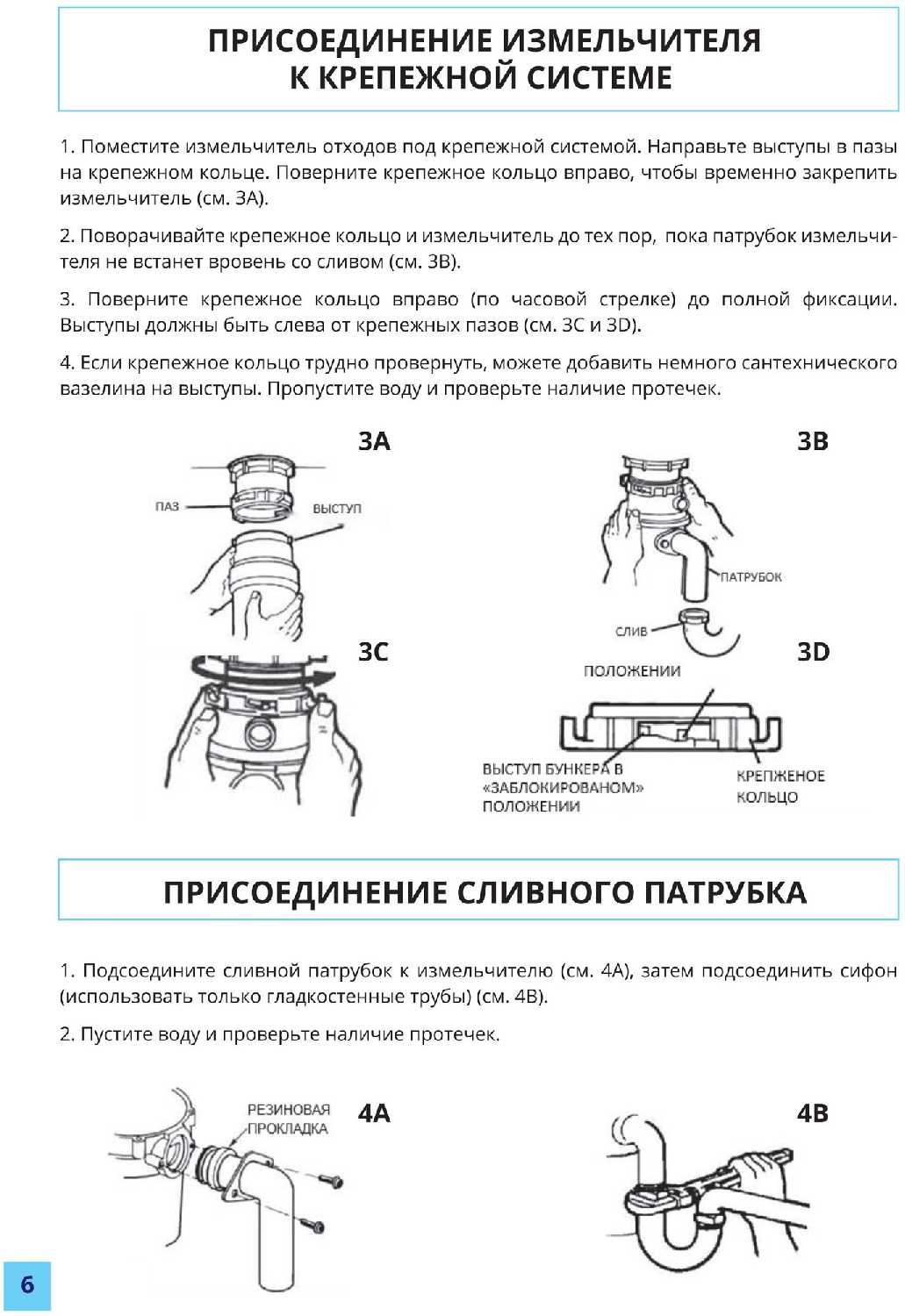 Бытовой измельчитель WASTE FIGHTER F-52 Premium Compact фотография 28