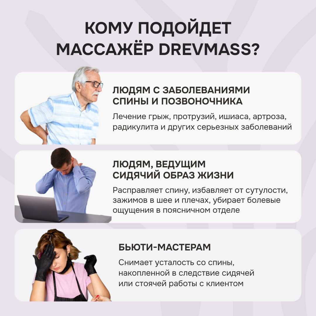 Роликовый массажер Drevmass Роликовый массажер Drevmass (7 роликов) фотография 6