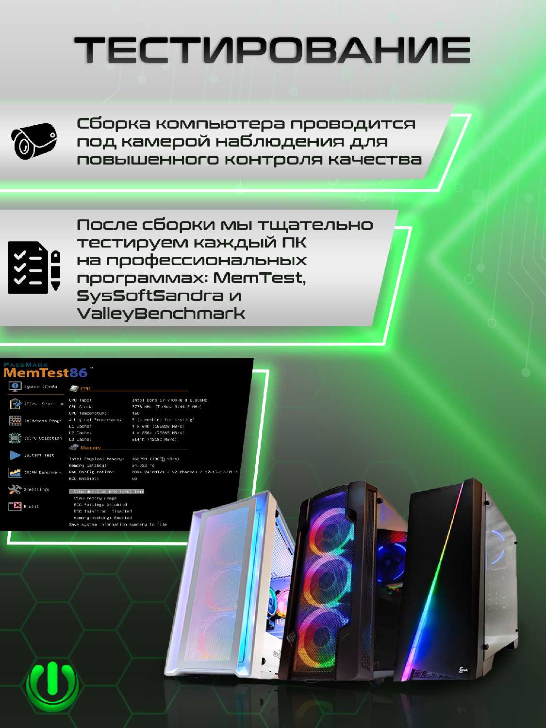 Игровой компьютер PREON Atlant (AMD Ryzen 5 5600G, AMD B450M, 16Gb DDR4, SSD 512Gb, AMD Radeon VEGA 7, 500W) фотография 6