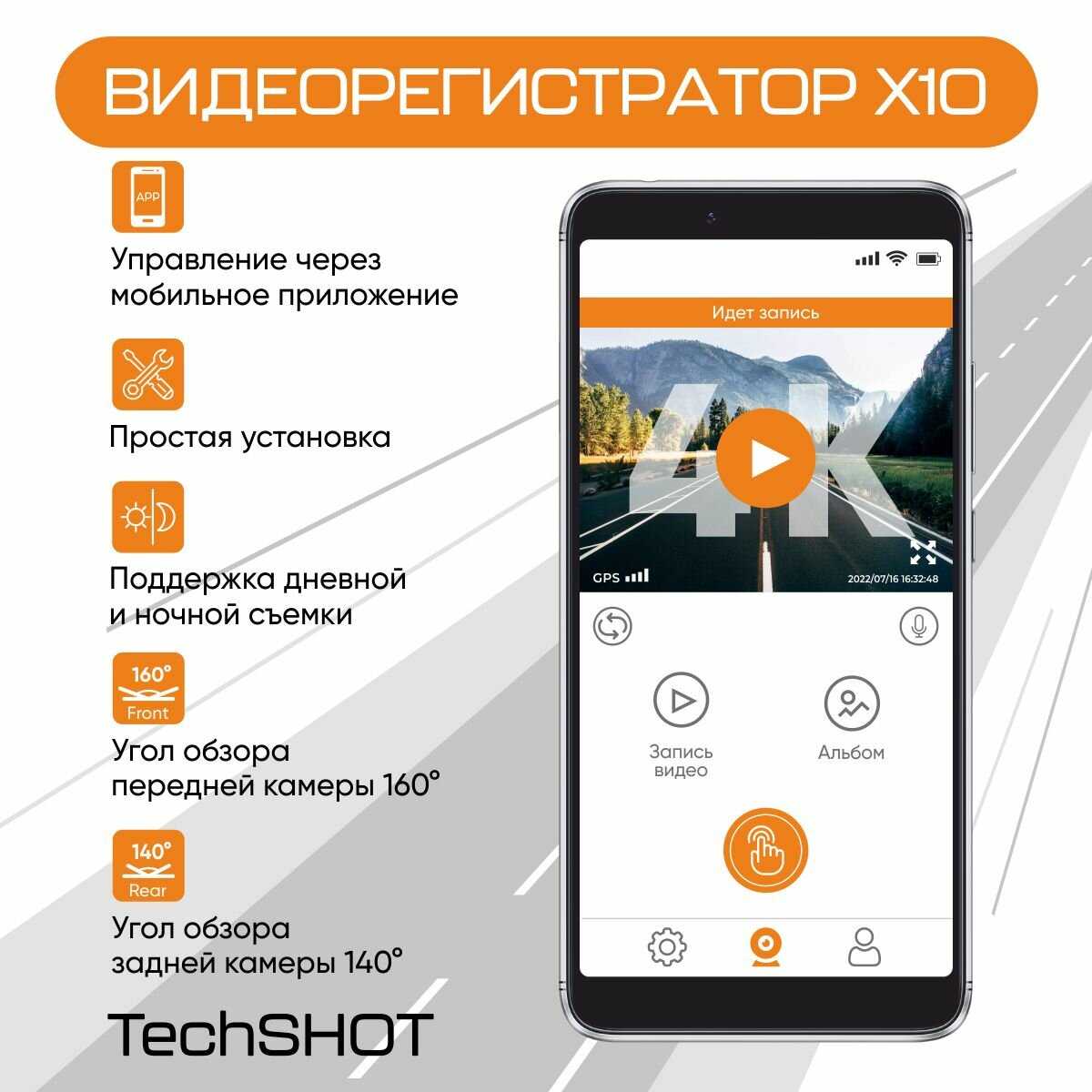Видеорегистратор G30 фотография 1