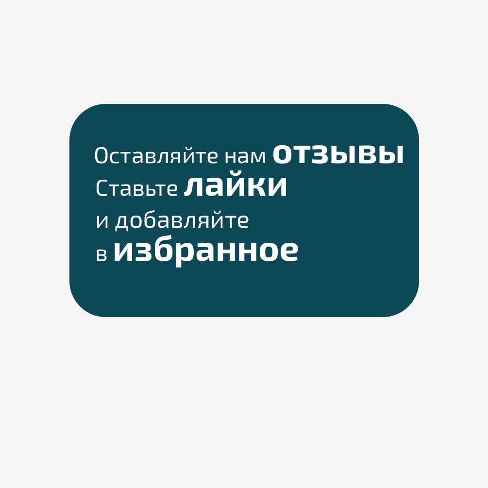 Вакууматор для продуктов Вакууматор для продуктов (30см) фотография 11