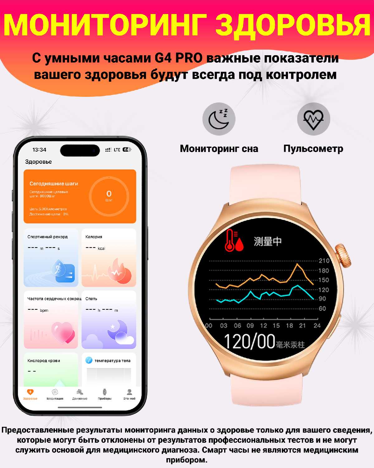 Умные часы G4 PRO (44MM) фотография 5