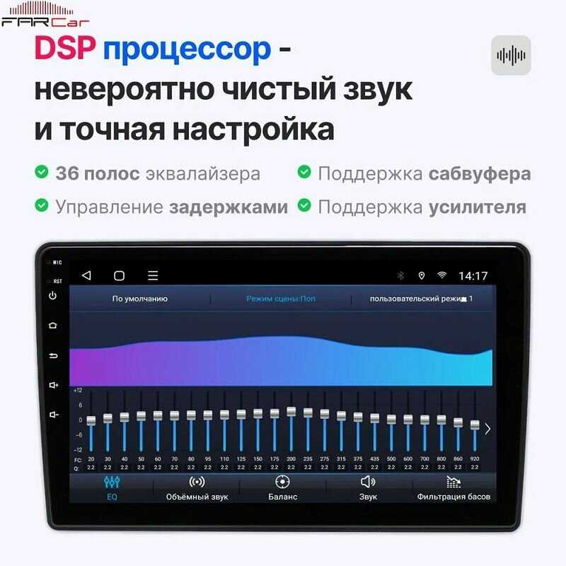 Автомагнитола FarCar для Kia Ceed 3 CD (2018-2022) фотография 10