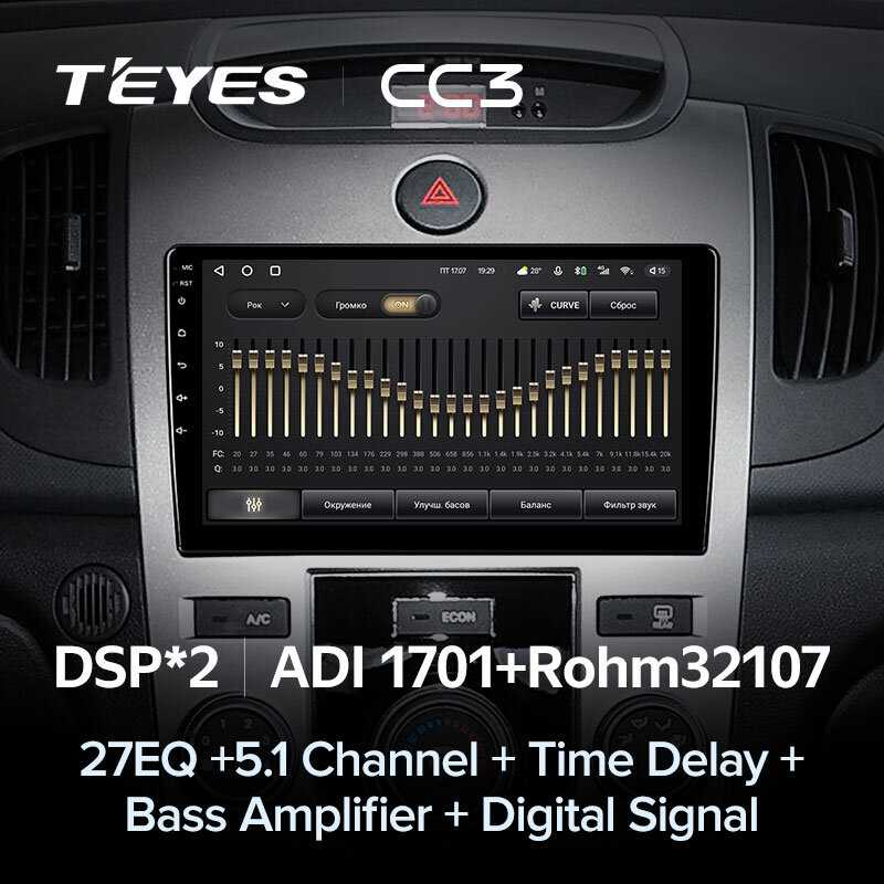 Магнитола Kia Teyes CC3 (6/128Гб) фотография 3