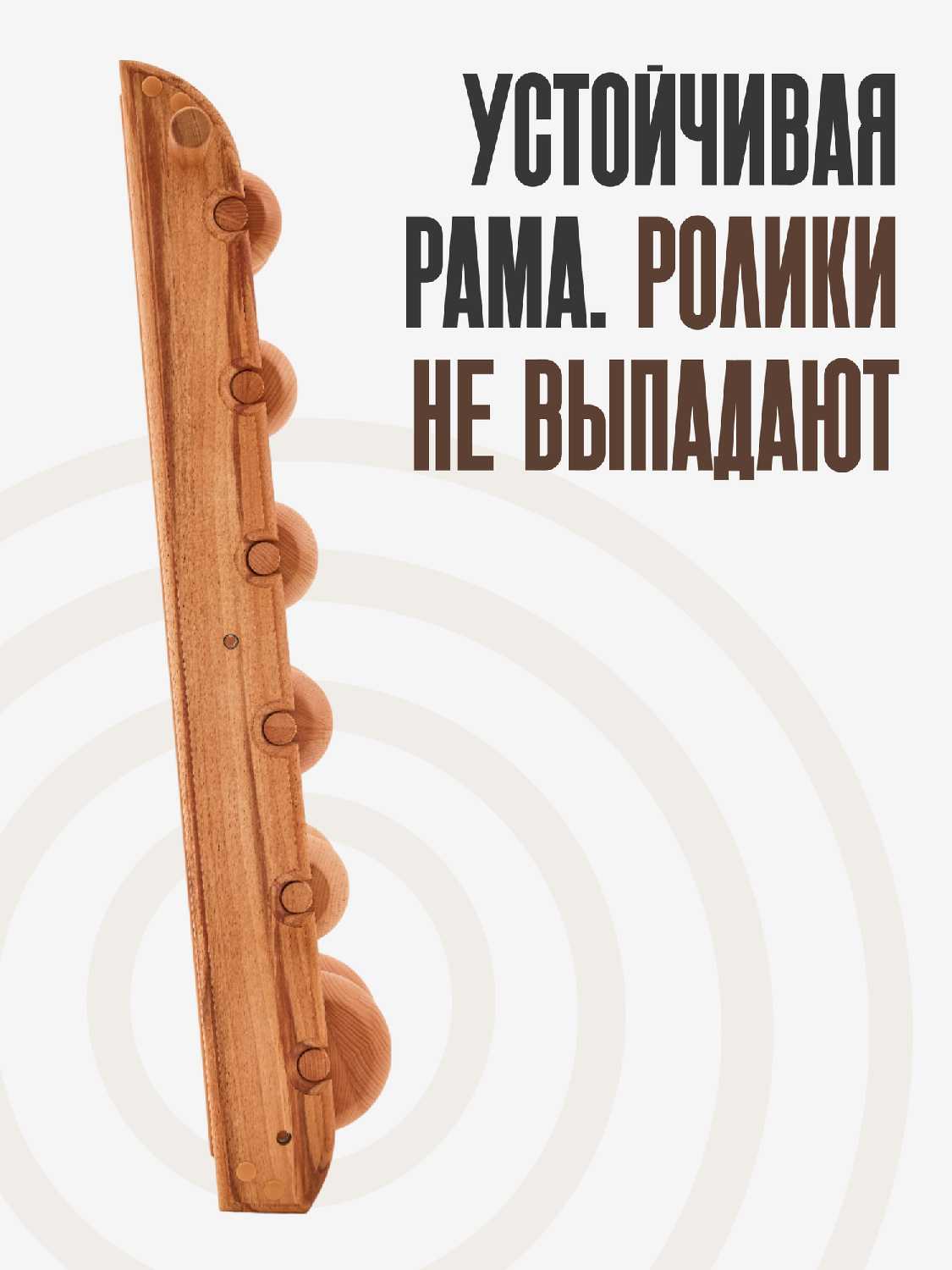 Роликовый массажер Ecomass Роликовый массажер (6 роликов) фотография 8