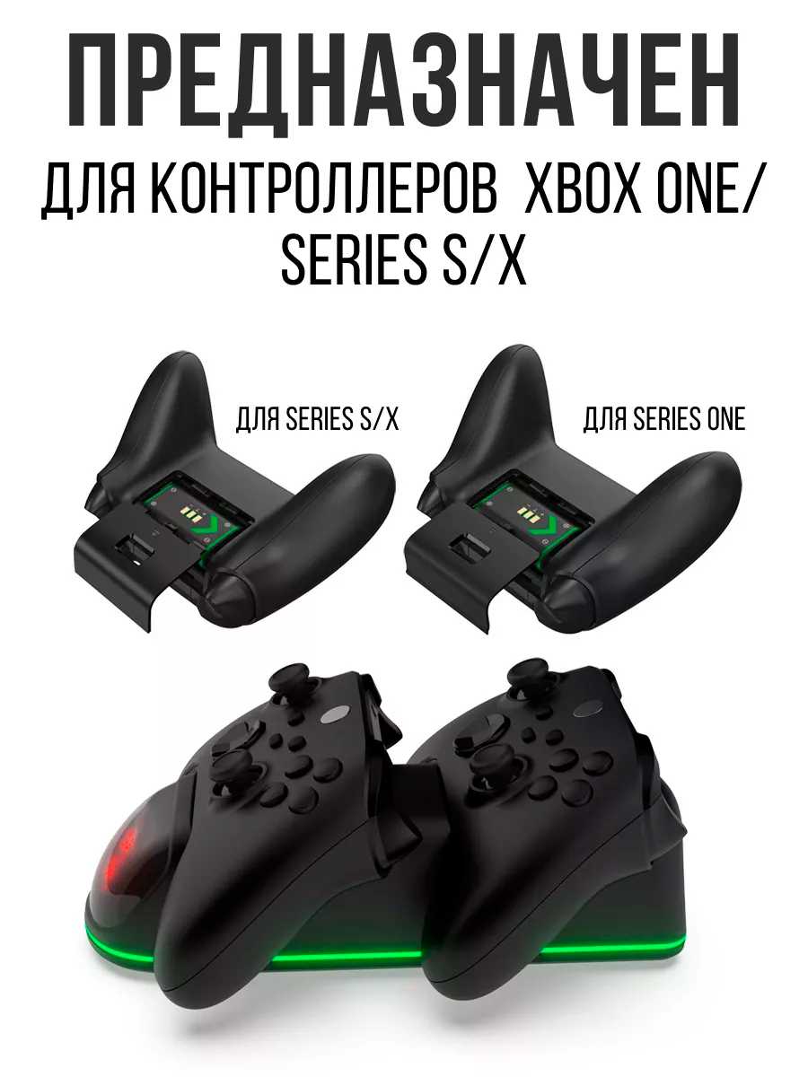 Док станция Тестовый образец Док станция для контроллеров XBOX series X/S фотография 2
