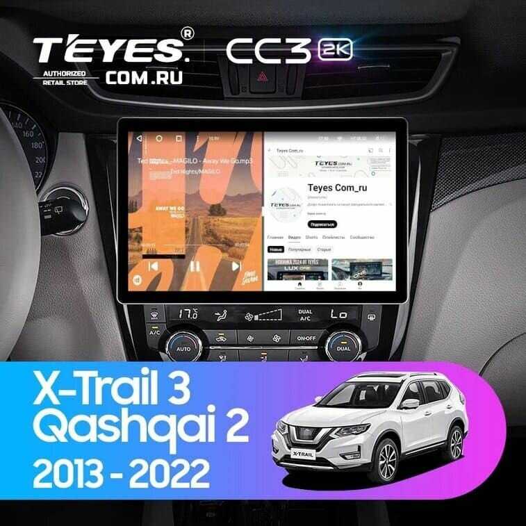 Штатная магнитола Teyes CC3 2K 4/32 Nissan Qashqai 2 (F2)