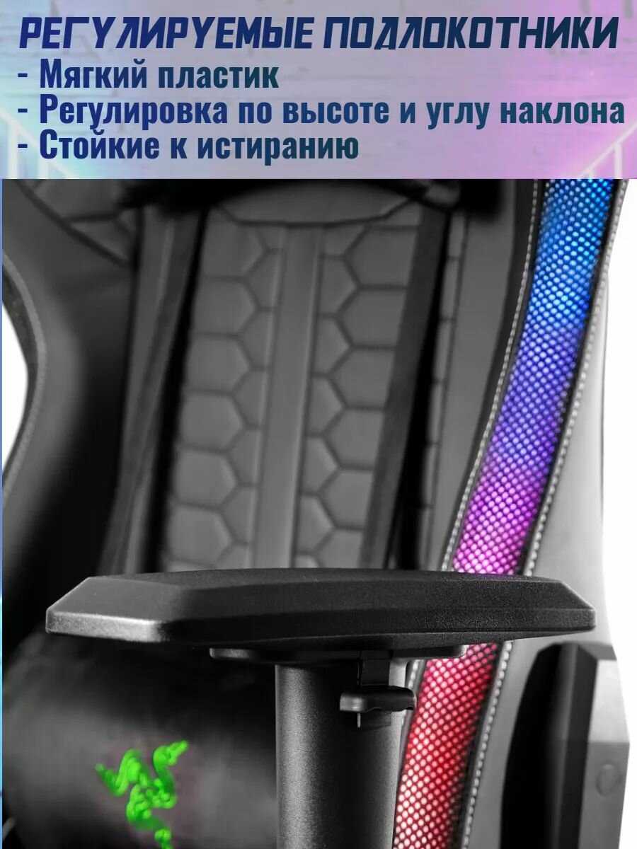 Игровое компьютерное кресло Jiqiao (с RGB подсветкой, динамиками, массажером и подставкой для ног) фотография 20