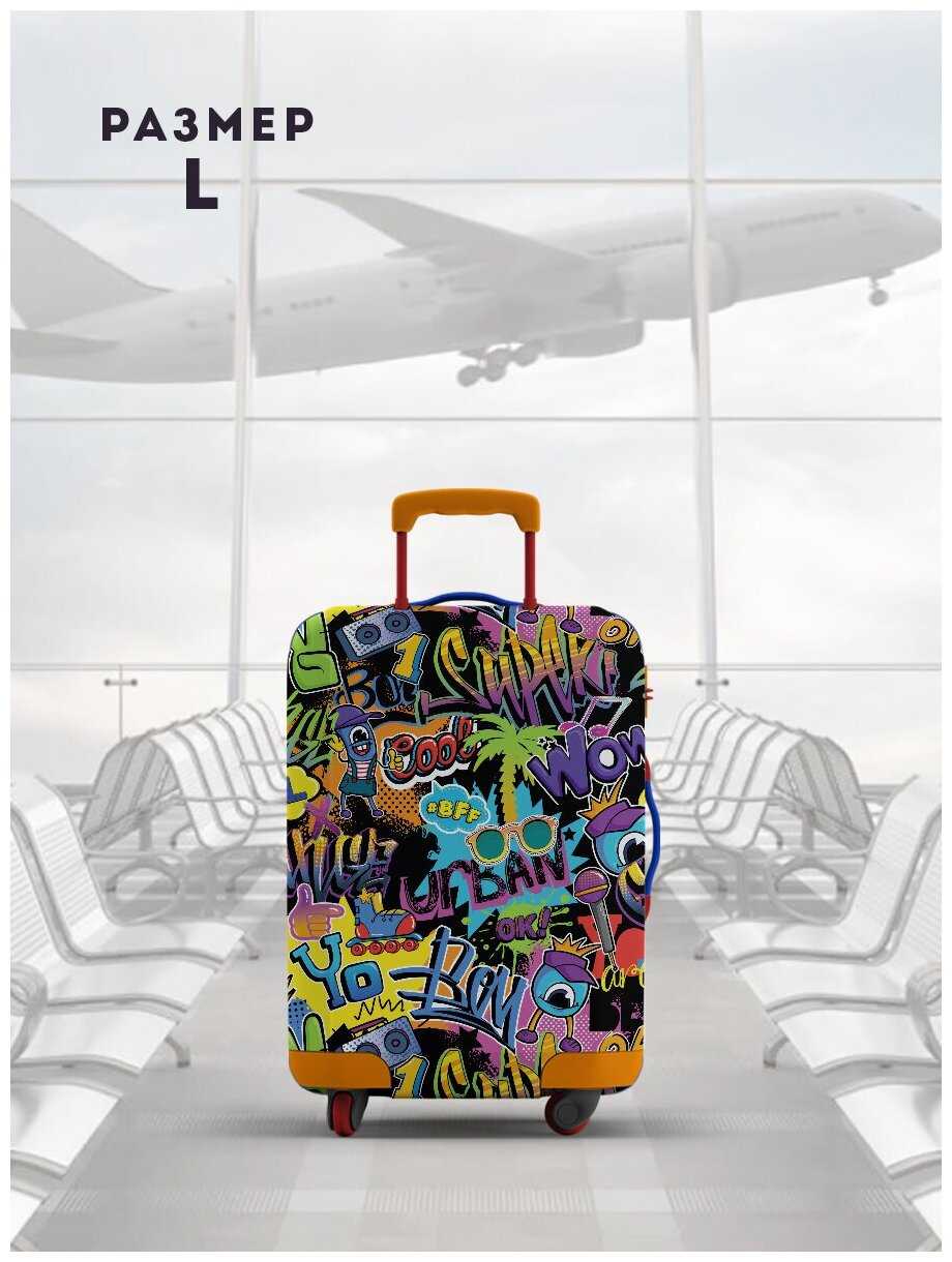 Homepick / Чехол для чемодана Urban_S/6044/ Размер S(50-60 см) фотография 1