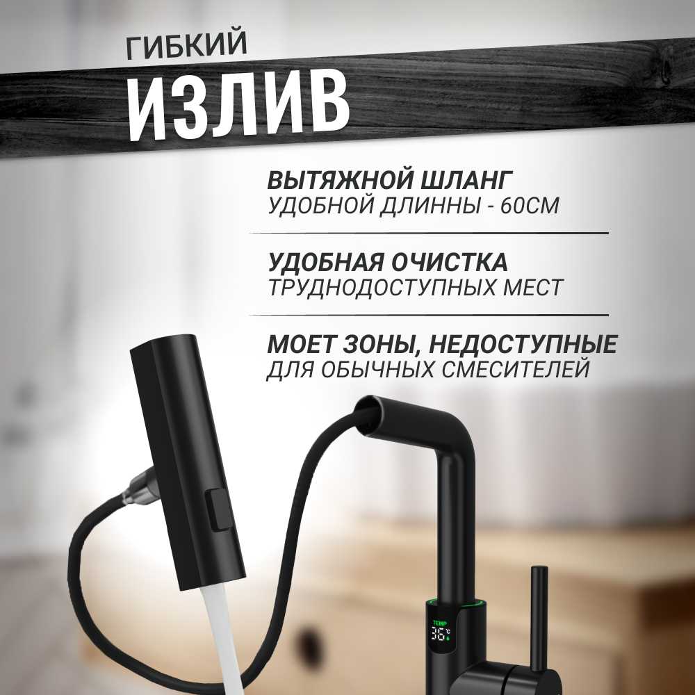 Смеситель кухонный Homium Power (3) фотография 5