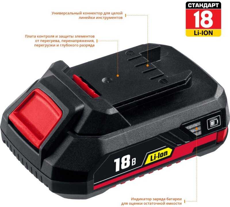 Аккумуляторная батарея ЗУБР 14.4В, Li-Ion, 2Ач, тип С1 (АКБ-С1-14-2) фотография 13