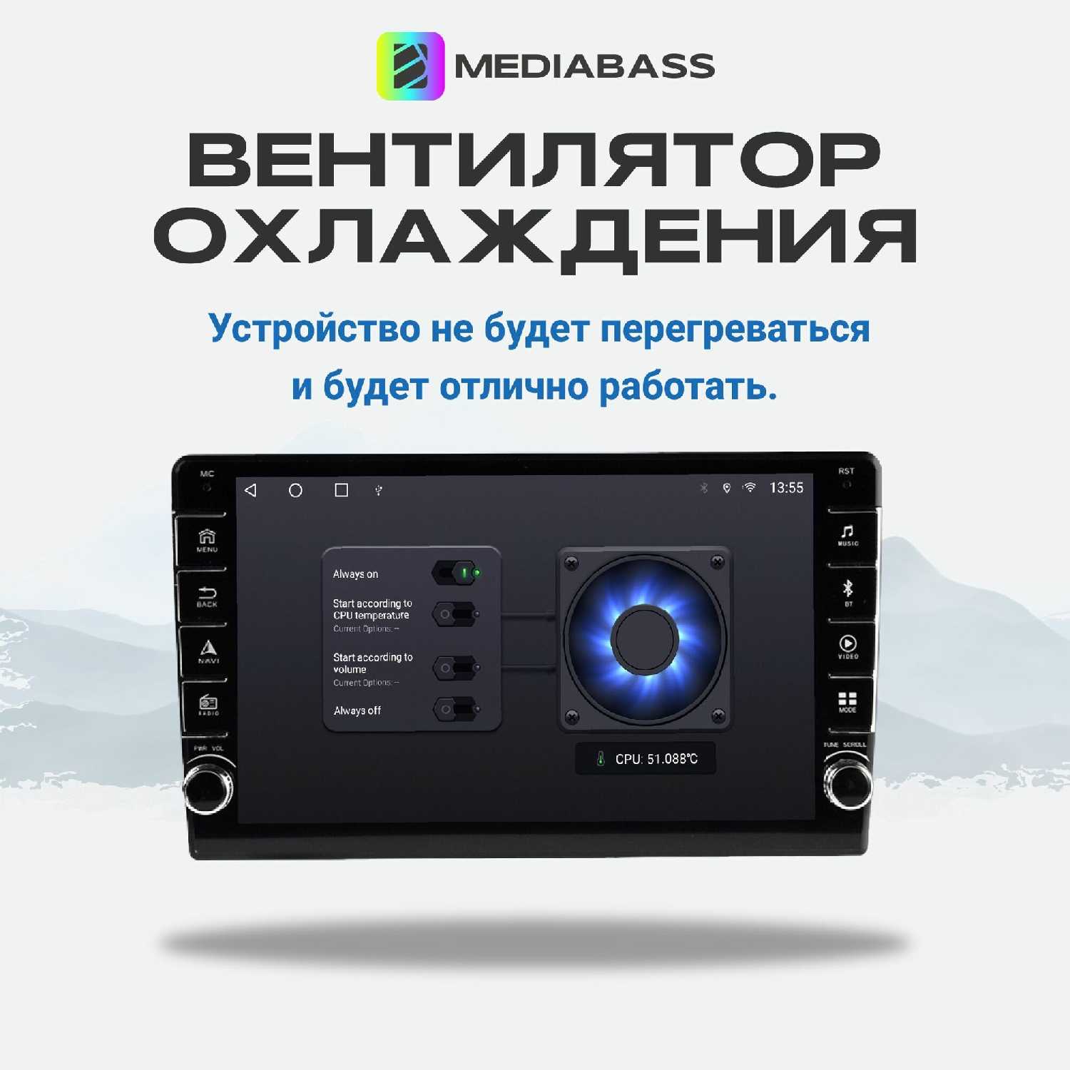 Магнитола MEDIABASS KIA Sorento (1 рест.) Android 13, 2/32ГБ, QLED экран 1280720 фотография 25