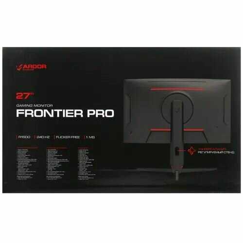 Игровой монитор ARDOR FRONTIER PRO (AF27H3) фотография 10