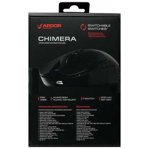 Мышь ARDOR GAMING Chimera (ARDW-CH3395-BK) фотография 7