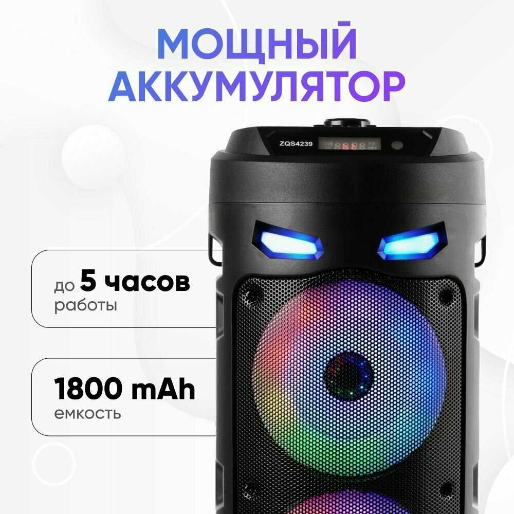 Колонка беспроводная Bluetooth портативная ZQS-4239 фотография 7