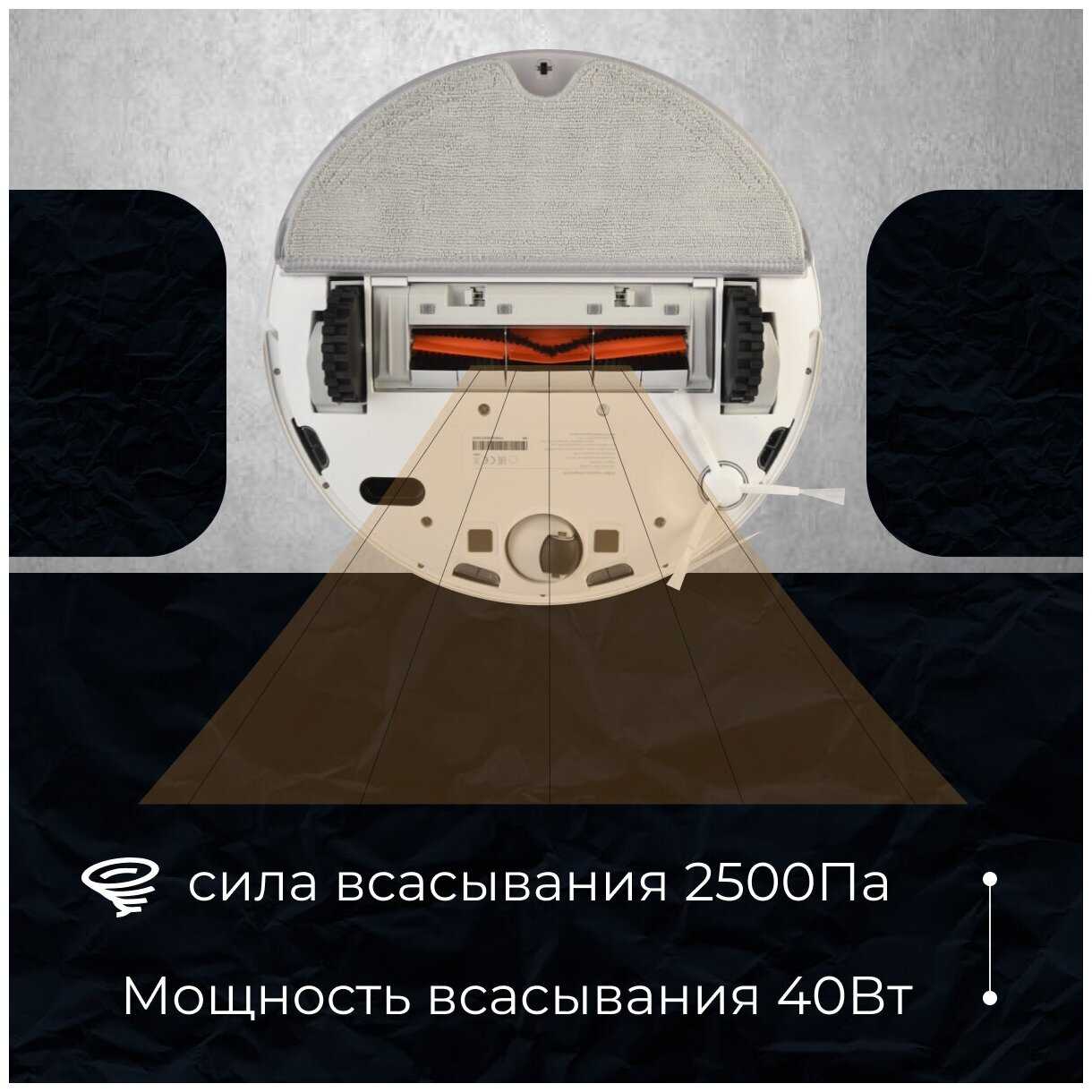 Сравнение роботов пылесосов dream. Dream пылесос робот. карта робота пылесоса дрим 9. троувер м 1 робот пылесос дрим трувер. пылесос дримс отличия.