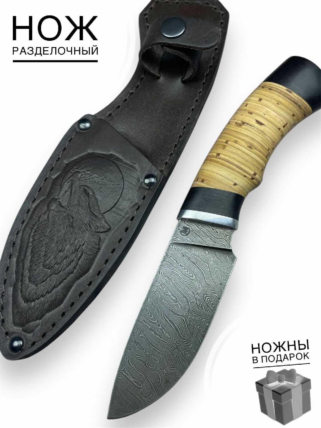 Нож Близнец фотография 30
