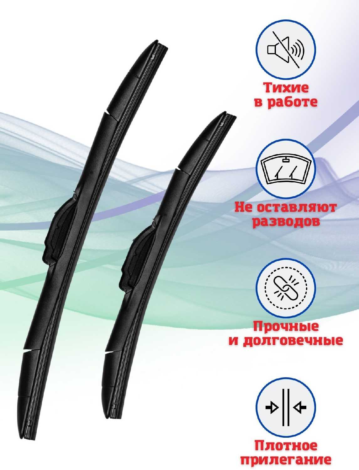 Щетки стеклоочистителя Double Force Щетки стеклоочистителя Double Force (Push Button19mm) фотография 1