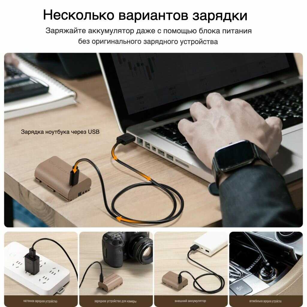 Аккумулятор Canon LP-E6NH (KF28.0022) фотография 12