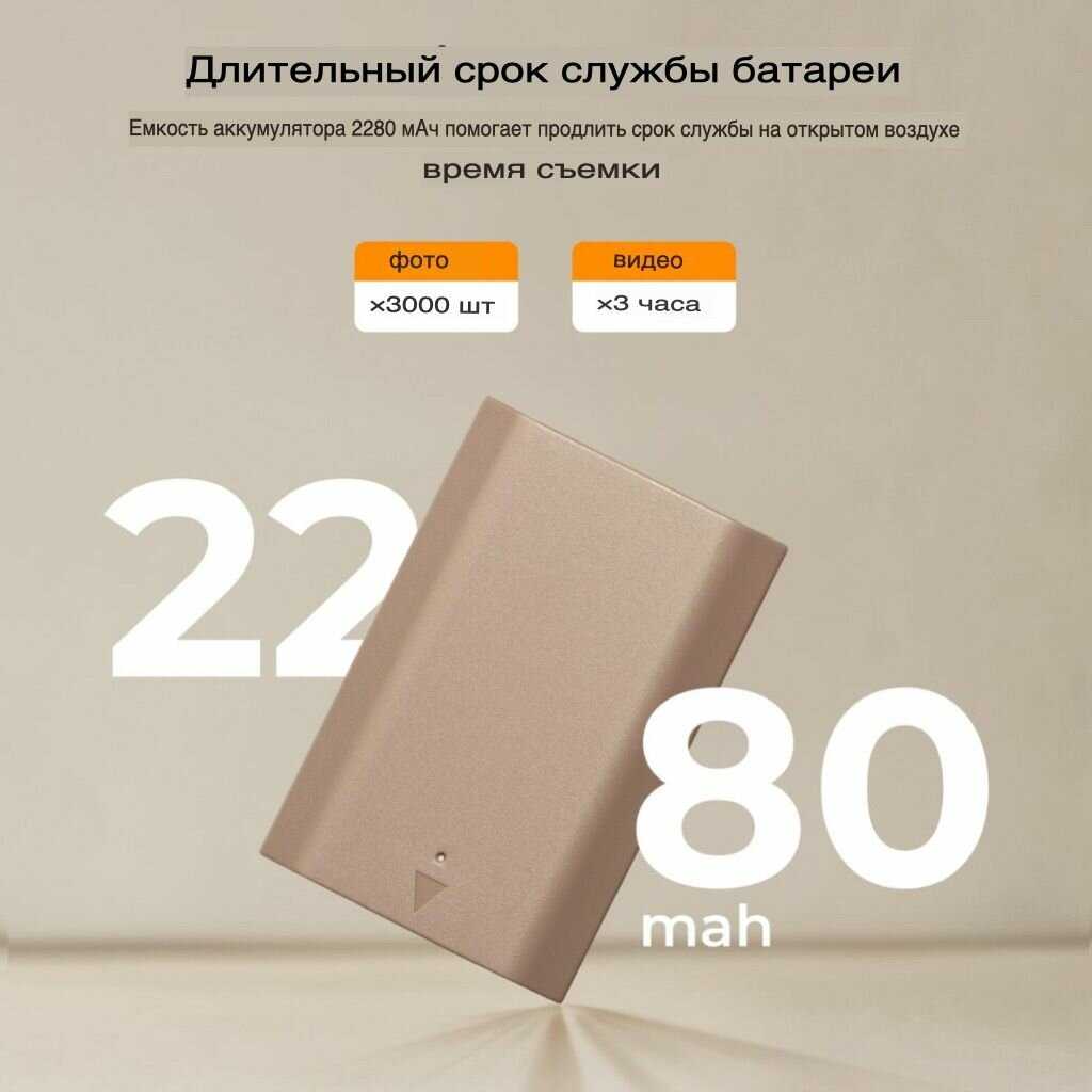 Аккумулятор Canon LP-E6NH (KF28.0022) фотография 13