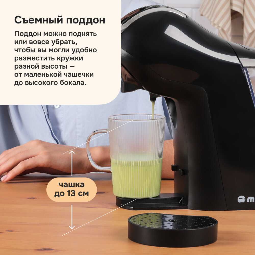 Кофемашина капсульная и рожковая Multinel SmartTrio 3в1 фотография 7