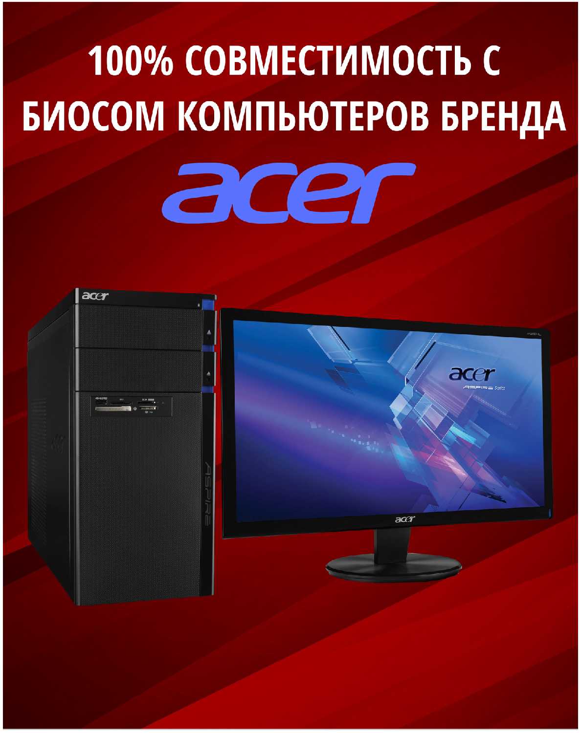 Батарейки для биос Acer Батарейка для биос (CR2032) фотография 1