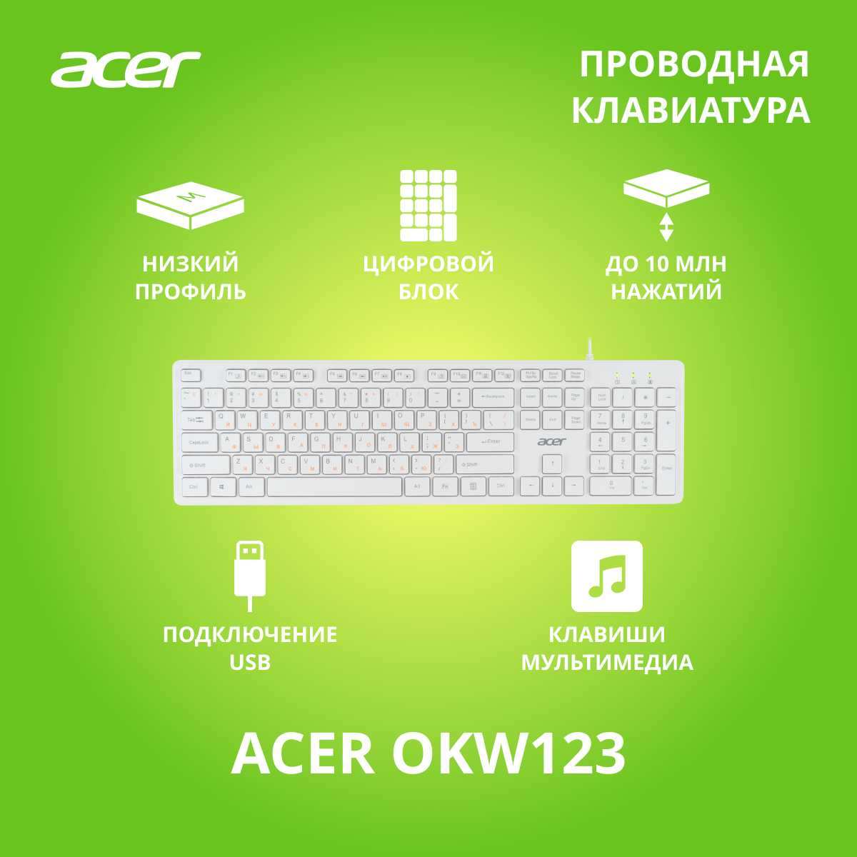 Клавиатура Acer OKW123 (ZL. KBDEE.00D) фотография 12