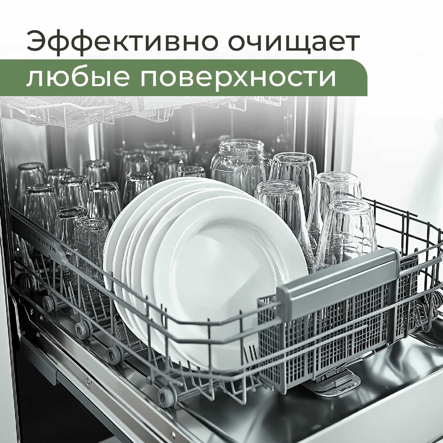 Таблетки для посудомоечной машины ShinyShine серия Eco (100 таблеток) фотография 8