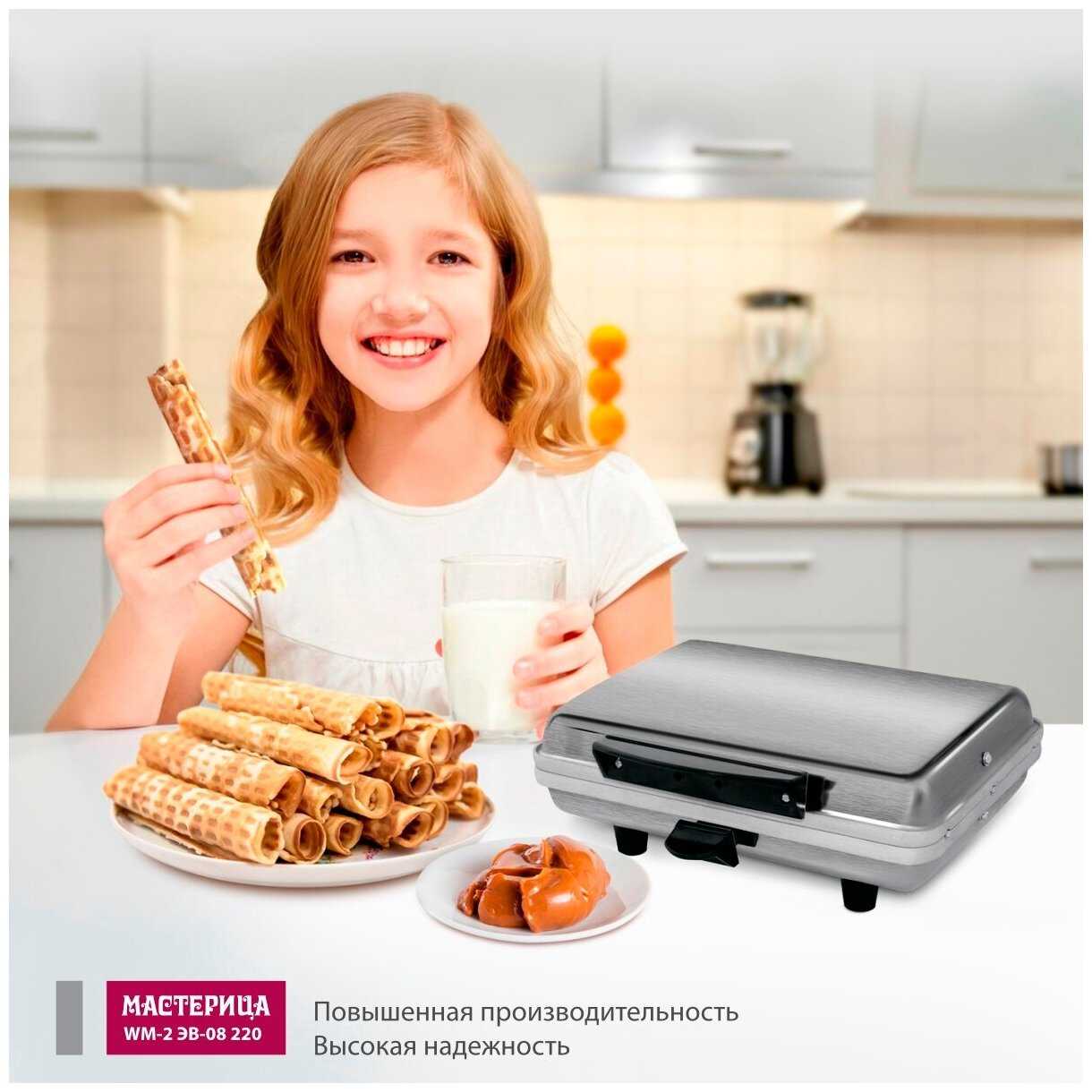 Вафельница Мастерица WM-2 фотография 9