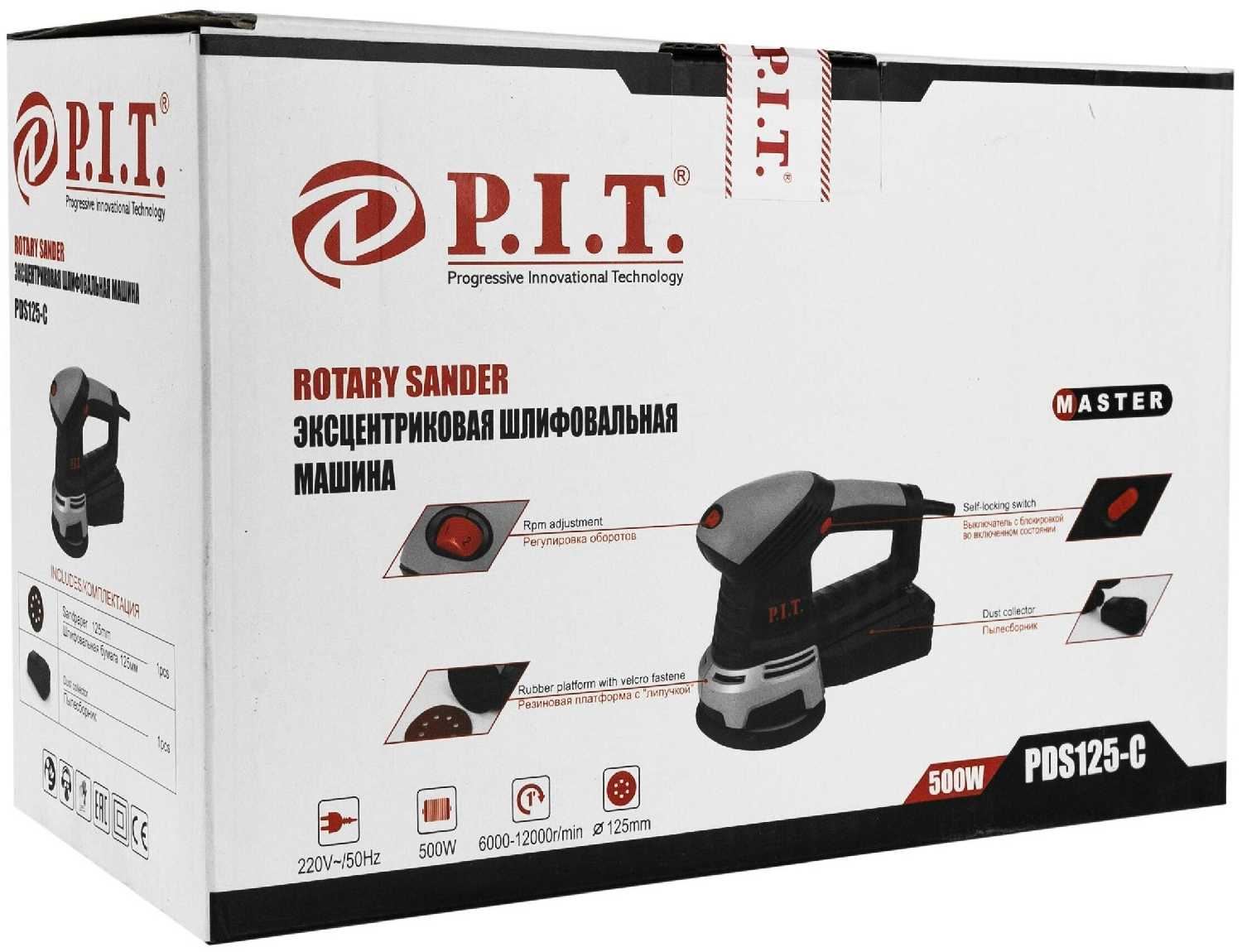 Шлифмашина для стен и потолков P.I.T. PDS 125-C фотография 8