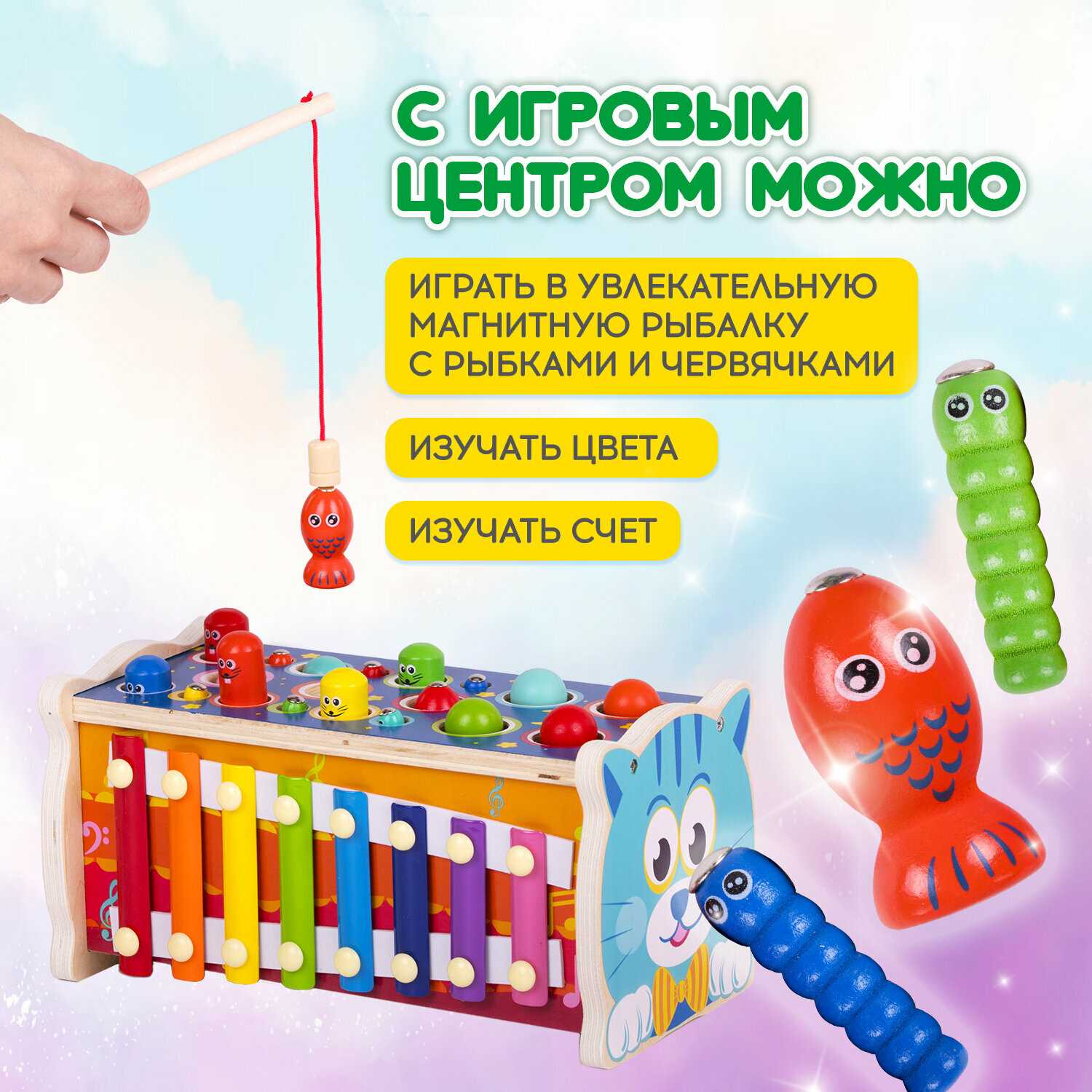 Сортер-стучалка BRAUBERG KIDS Сортер-стучалка (665249) фотография 4