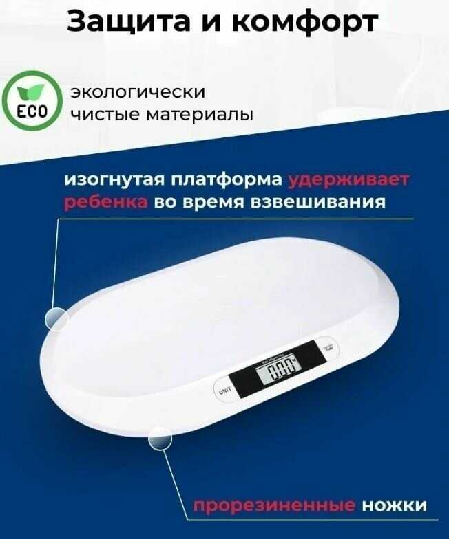 Весы Play Okay Весы для взвешивания новорожденных электронные фотография 15