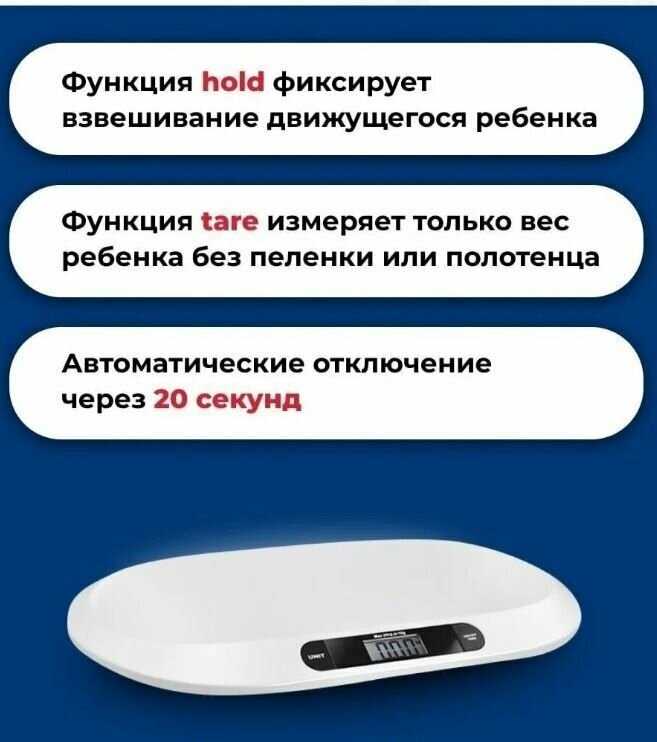 Весы Play Okay Весы для взвешивания новорожденных электронные фотография 16