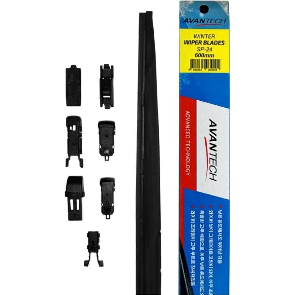 Щетка стеклоочистителя зимняя Avantech Snowguard Plus 650мм (SP-26) фотография 30