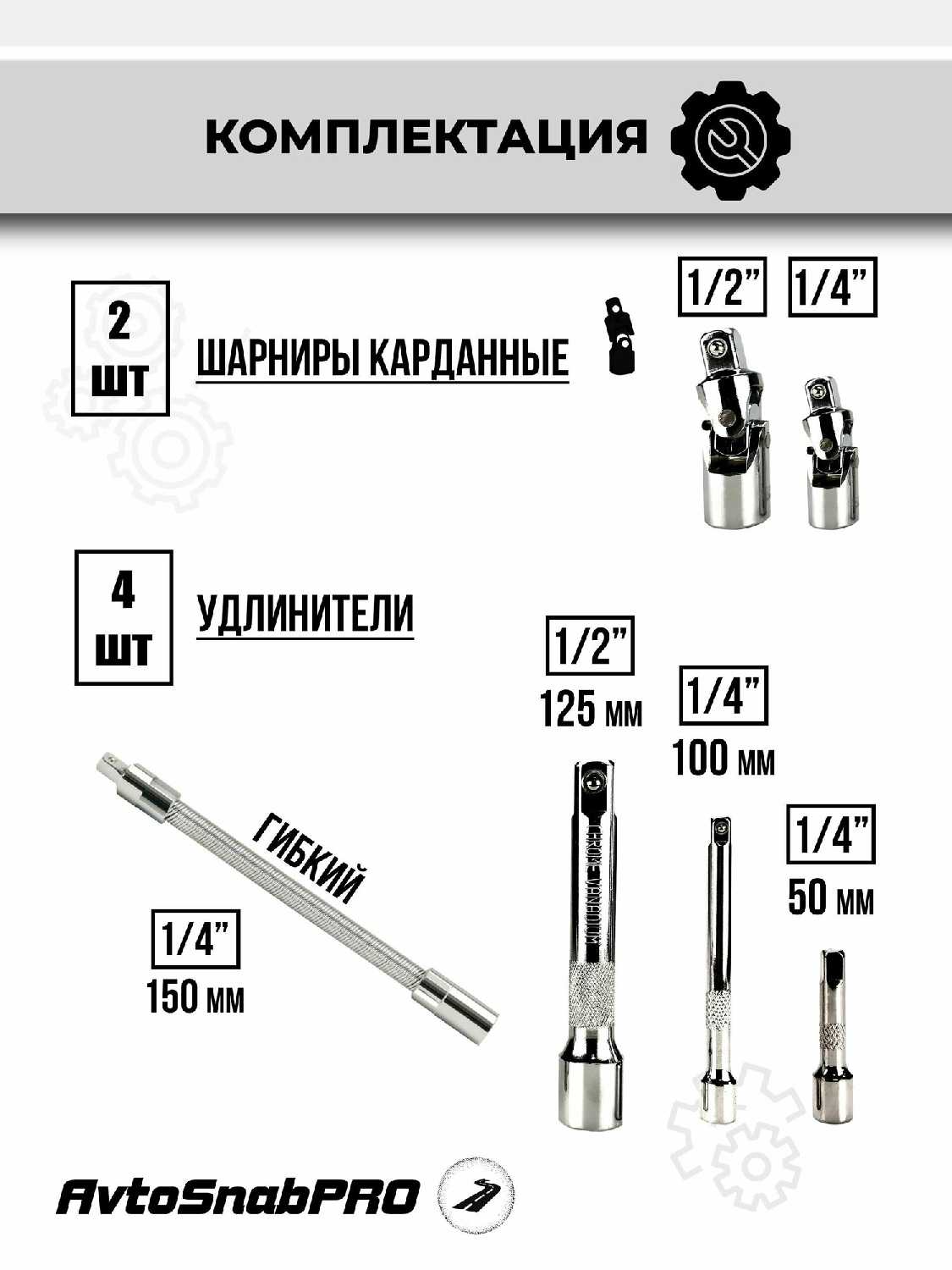 Набор инструментов Набор инструментов 78 предметов фотография 8